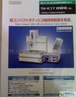 喇叭、咪头专用点胶设备（日本武藏）——电子元器件精密制造的关键工艺装备