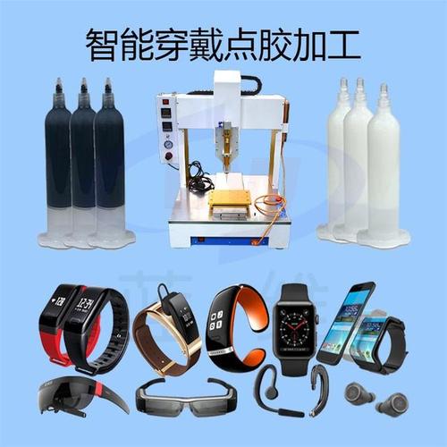 智能穿戴产品点胶设备好用的原因是什么?