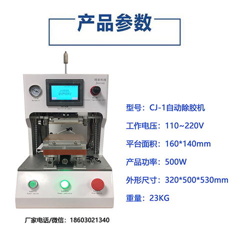 点胶技术应用指南 从原理到选型，提升工艺精确性